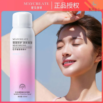 Red pomegranate sunscreen spray face special female whole body student military training special female face waterproof and sweat-proof large capacity