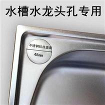  Cover water 283235mm wash decorative basin sink hole cover slot cover cover dense soap liquid stainless steel clogging