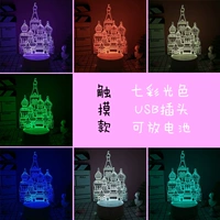 Лазурный разноцветный замок