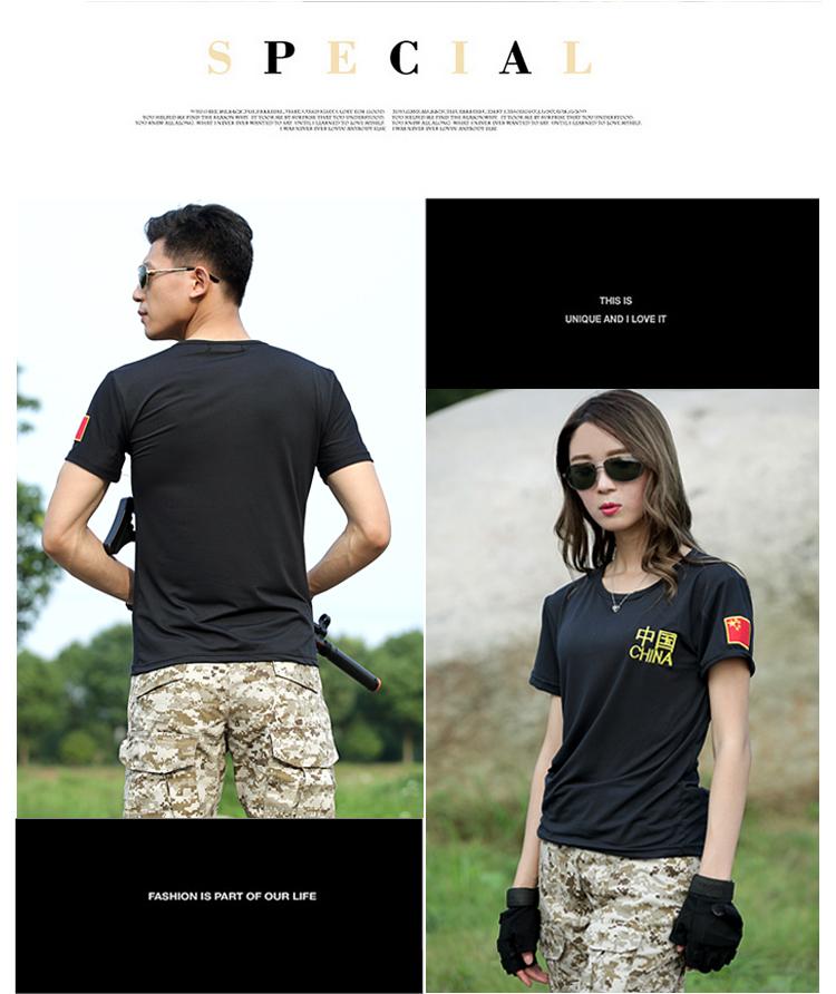 Mùa hè quân đội fan trang phục ngắn tay đồng phục quân đội cotton chặt chẽ áo thun nam Commando lĩnh vực đào tạo áo thun thể chất - Những người đam mê quân sự hàng may mặc / sản phẩm quạt quân đội quần áo quân đội k07