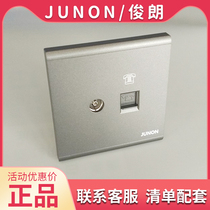 Junlang switch socket TV telephone cable TV with telephone information combination socket panel type 86 matte black