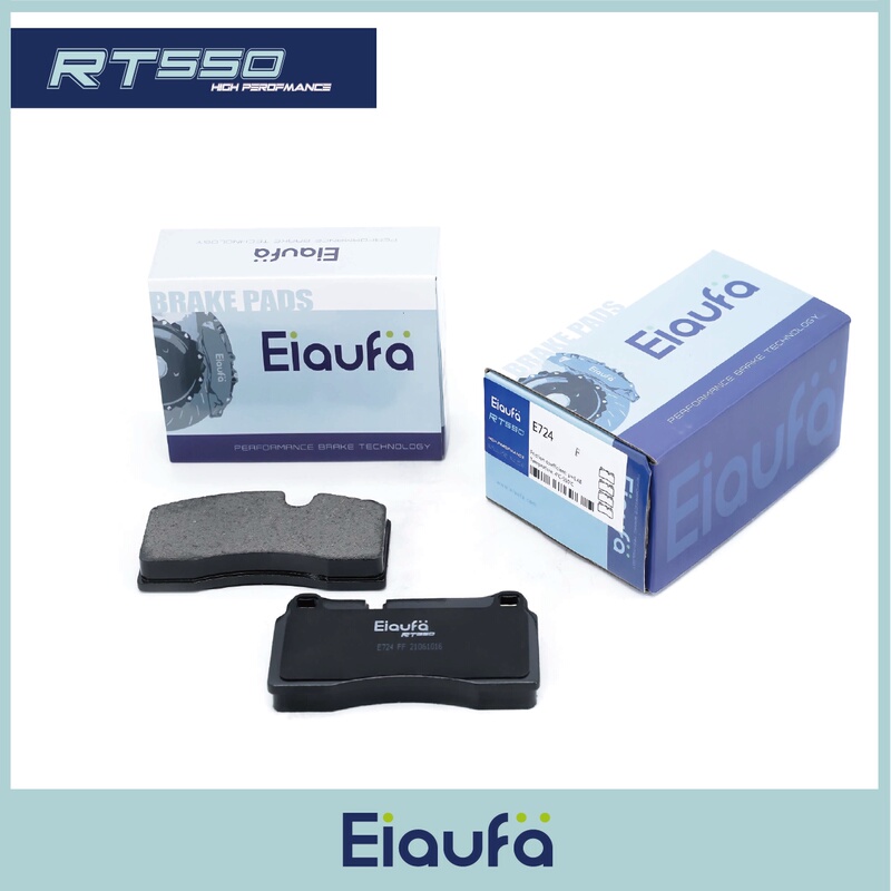 Aiofa Brake Pads Rt550 Are Suitable for Domestic New Energy Bba German Vehicles, Suitable for Carbon Ceramic Discs