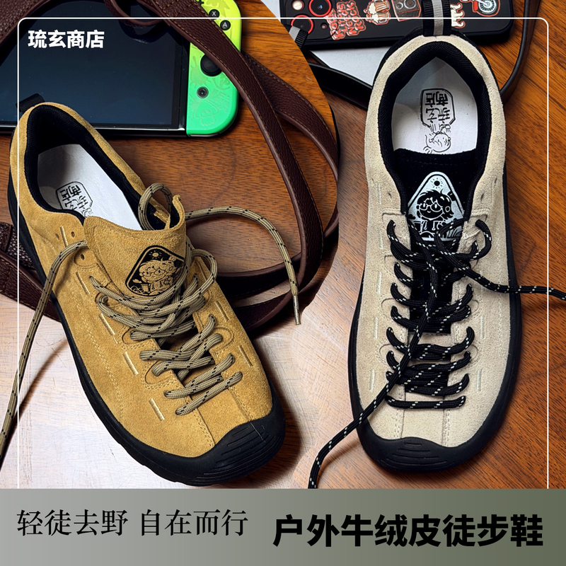 Ryuan Store Original Anime Adventurer Cowhide Hiking Shoes Available in Two Colors (Comes with Extra Shoelaces) Ryuan Store Original Anime Adventurer Cowhide Hiking Shoes Available in Two Colors (Comes with Extra Shoelaces)