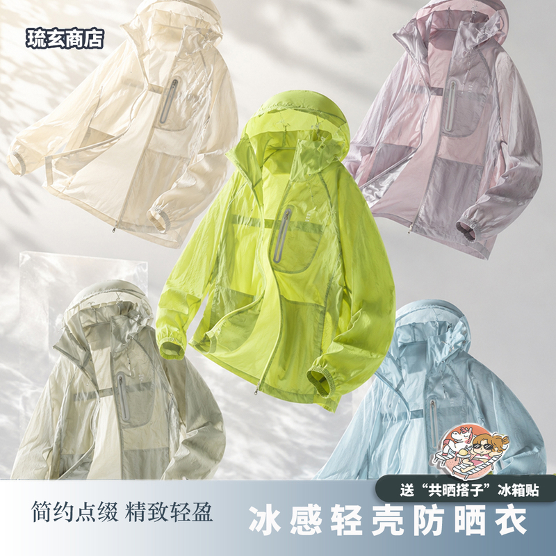 Limited Time Return, 2026 Limited Edition, Original Yarn Sun Protection Upf50+, Unisex Sun Protection Clothing Limited Time Return, 2026 Limited Edition, Original Yarn Sun Protection Upf50+, Unisex Sun Protection Clothing