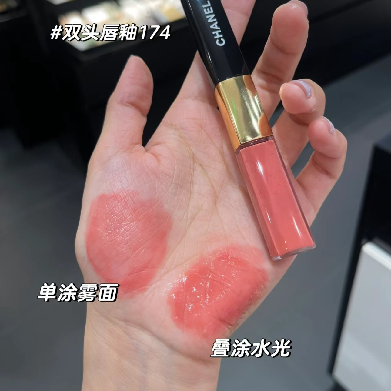 シャネル　154 LE ROUGE DUO ULTRA TENUE Ultrawear liquid lip colour 154