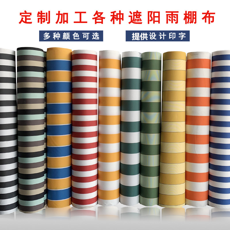 Custom awning top cloth canopy cloth telescopic awning tent umbrella anti-snort insulation outdoor waterproof thickened canopy