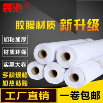 Guyunzhai film laminating material machine laminating painting Painting and calligraphy Laminating film machine laminating iron laminating Factory price direct sales