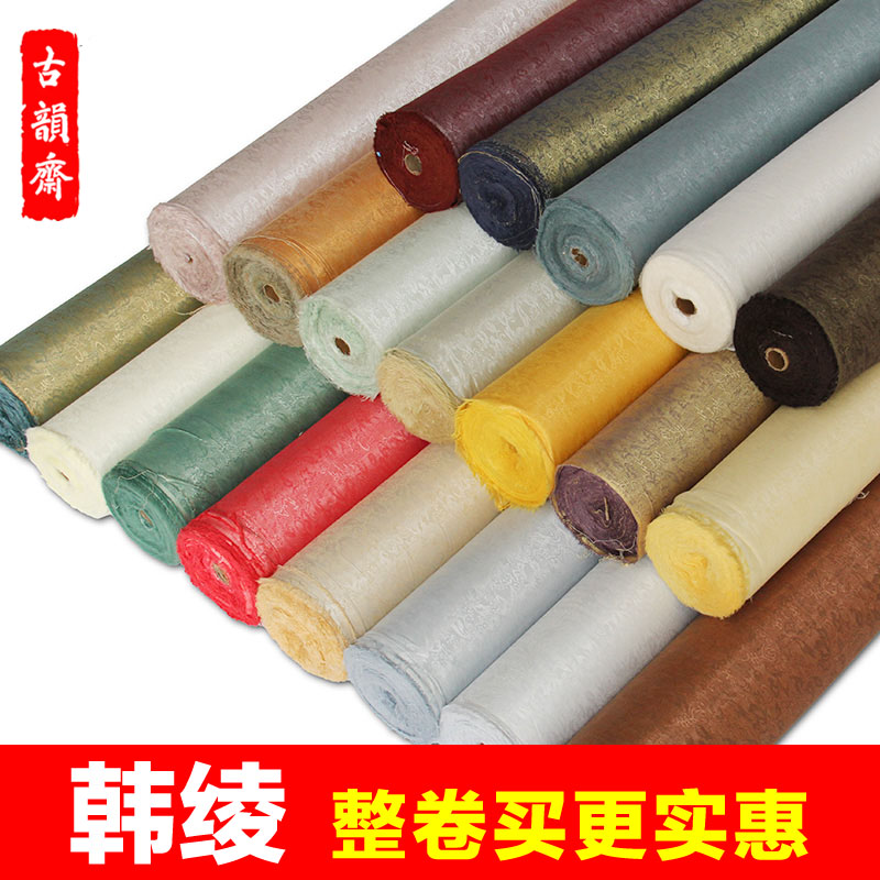 Calligraphy painting mounting material with glue Han Ayako handmade machine mounting painting adhesive film Aya cloth whole roll 83cm97cm