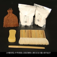 24 ряда щетки+средняя коричневая щетка +2 порошка+сичуань