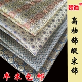 Zhen Huan Chuan Han Clothing такая же ткань песня Jin Callicraphy и покраска