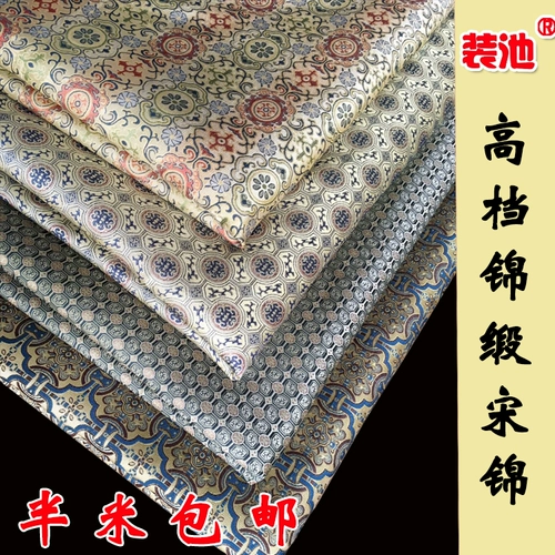 Zhen Huan Chuan Han Clothing такая же ткань песня Jin Callicraphy и покраска