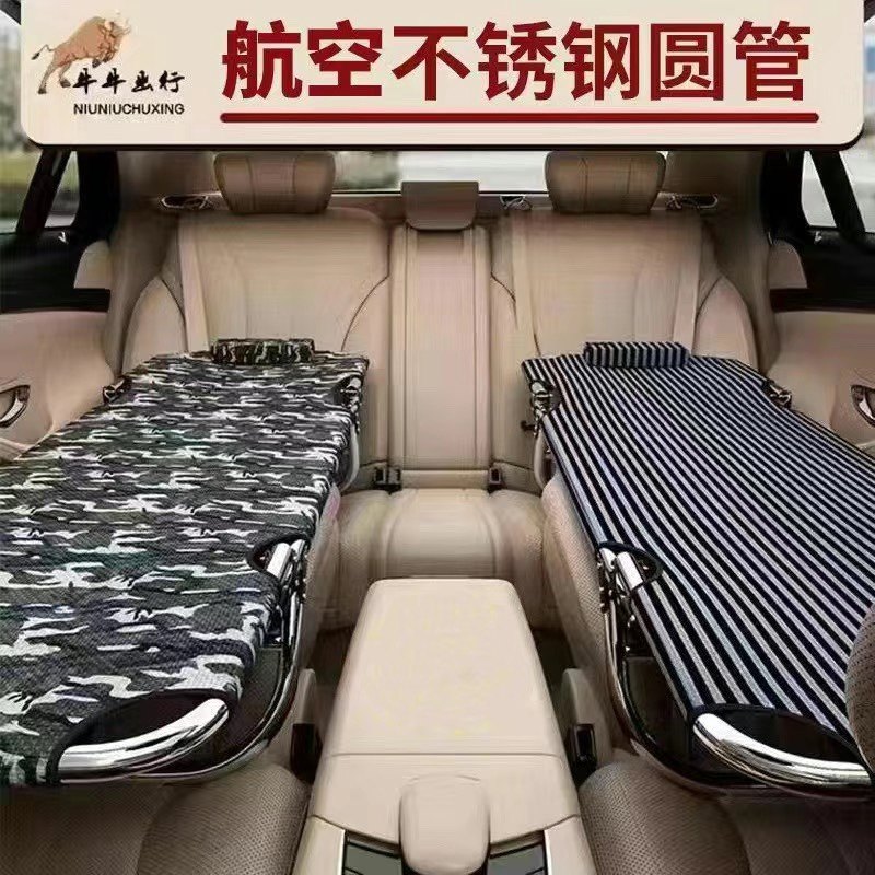 On-board Bed New Oxford Cloth Non Rear Rear Seat Cushion SUV Folding Travel Bed HOT Vice Driving Sleeping Thever Sedan-Taobao