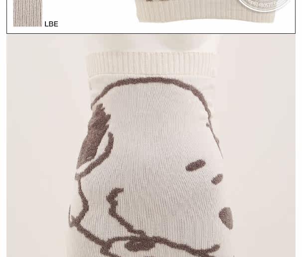 Corset doux - Ref 683298 Image 3