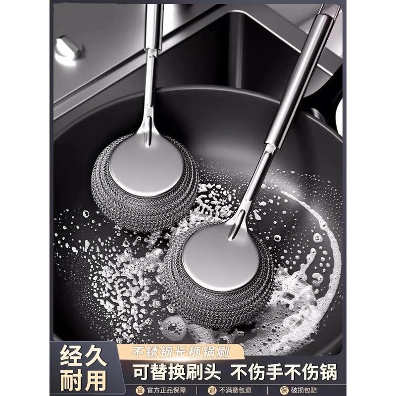 Japanese Precision Stainless Steel Pot Brush, Kitchen-Specific Steel Wool Ball Brush with Long Handle for Washing Dishes and Cleaning