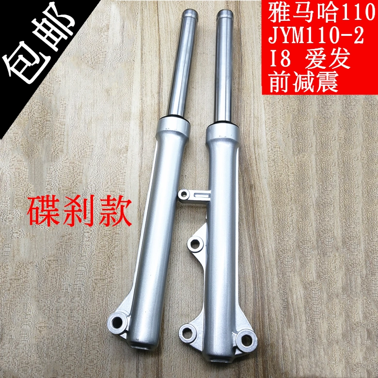 Cấu tạo xe dầm cong Phụ tùng xe máy Yamaha JYM110-2 i8 Aifa Giảm xóc trước Giảm xóc trước phuộc nhún - Xe máy Bumpers