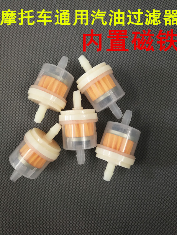 Locomotive Filter Petrol Filter Petrol Filter Petrol Filter Petrol Filter Locomotive Tubing Clip Oil Cup