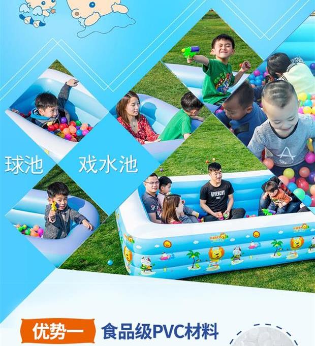 Lắc cùng một em bé nhà bể bơi trẻ em ngoài trời thương mại lớn bơm hơi nâng cao ký túc xá đại học em bé - Bể bơi / trò chơi Paddle đồ chơi bằng cót thả bể bơi 
