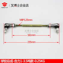 (ball chain assembly synergy 2-3 5 ton) forklift gearbox shifting gear ball articulated head screw hanging stop lever