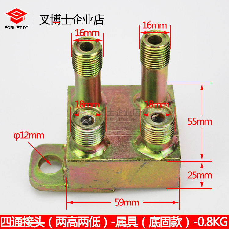(Four-way connector Bottom solid#Plane M16*2 M18*2) Forklift side shift cylinder data Three oil pipe heads