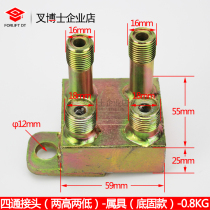 (four-way joint bottom solid#平面M16* 2 M18 * 2) forklift side pipette data three tubing head sub