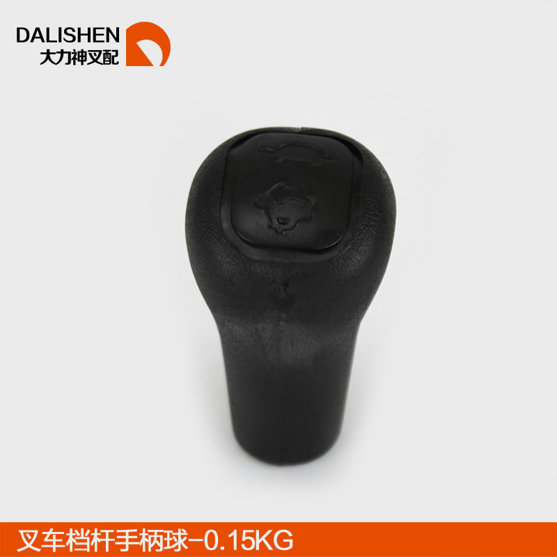 Transfer handle_Hyung Fork_2-3 5t_Transmission device(mechanical)_7*Forklift Ball