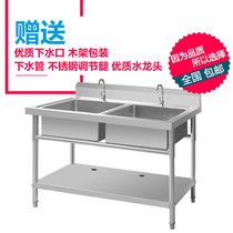 Commercial Stainless Steel Single Sink Pool Double Triple Trough Double Pool Wash Vegetable Basin Canteen Kitchen Disinfection Pool Dishwashing Pool