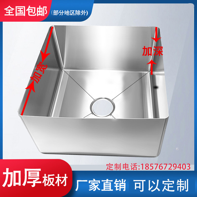 201304 Stainless Steel Star Basin Sink Kitchen Wash vegetable pool Handmade Starhopper Semi-finished Wash Basin Single Trough-Taobao