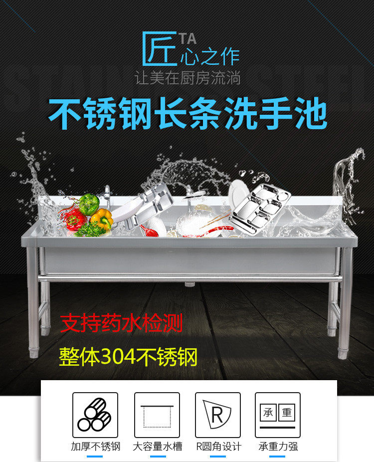 304 Commercial stainless steel handwashing pool Dishwashing Pool Basin Sink Sink Single Sink Kindergarten School Canteen Set Up