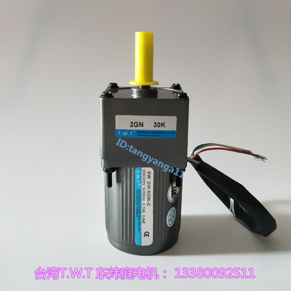 TWT motor 2IK6GN-C 2RK6GN-C East Weatrium motor 6W fixed speed 220V Taiwan TWT East Weatrium