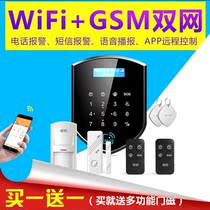 Night Wolf anti-theft alarm wifi wireless home shop doors and windows GSM dual network 3G intelligent induction security system