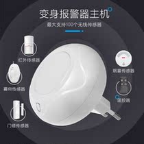 Night Wolf Home Wireless siren anti-theft alarm electronic anti-theft window horn infrared small sound and light alarm