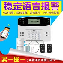 Night Wolf wireless GSM infrared burglar alarm home store doors and windows mobile phone home security alarm system