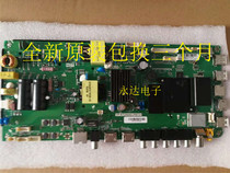 Brand new original Haier LE32AL88G31 U51LE42AL88U31 motherboard TP RT2984D PB731