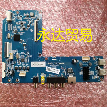 Brand New Original Haier-T111-Yamaha Motherboard 0091802170B with Various Screens