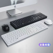 【到手25】翻5,富德静音无线键盘鼠标套装