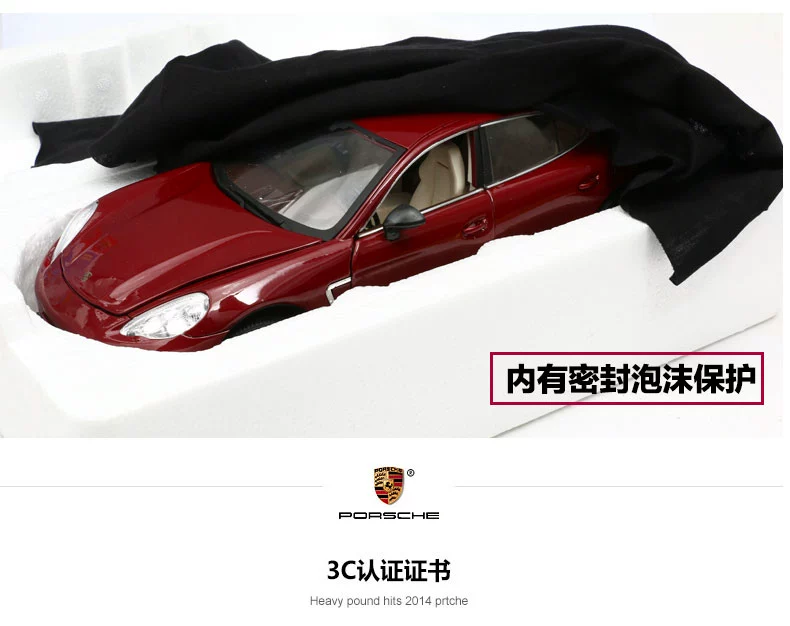 Meizhi gốc 1:18 Porsche Palamera mô hình tĩnh đặt mô hình xe đồ chơi trẻ em