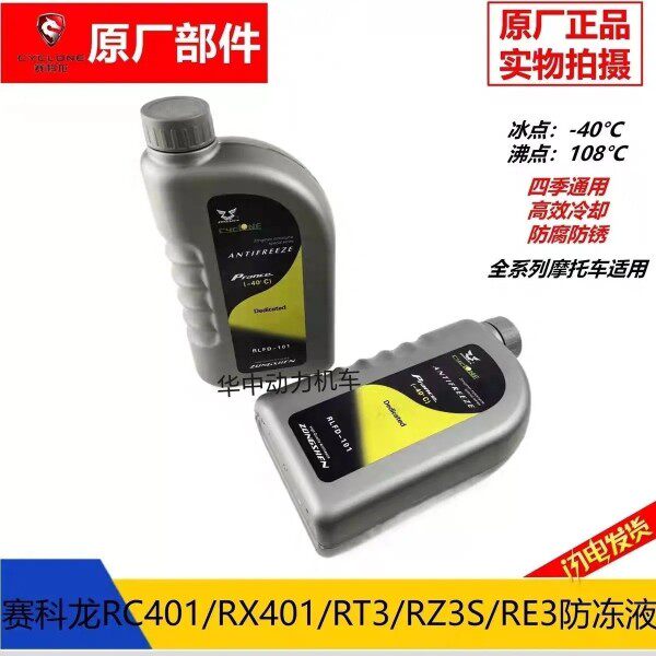 🔥 Still stressing about your zongshen rx series ride? zongshen ...