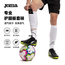 Jomas 24th new professional leg guard socks are fixed anti-displacement highly elastic breathable moisture-wicking and sweat-wicking football socks.
