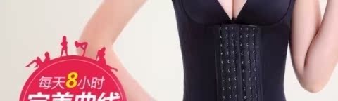 Mùa hè siêu mỏng corset định hình quần áo phụ nữ bụng hông không có dấu vết làm đẹp cơ thể eo thon mảnh mai áo ngực không gọng