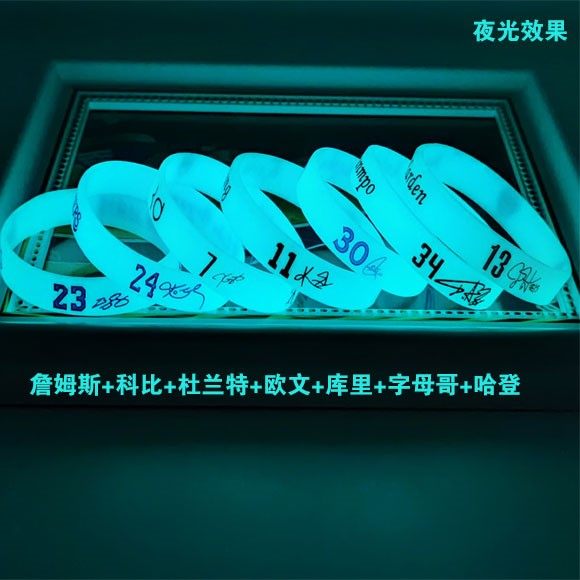Basketball bracelet Luminous men's and women's Lakers hand clasp couple hand rope sports NBA Kobe James Owen Nick Young