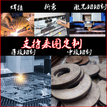316l 310s laser cutting 304 stainless steel plate processing custom thick plate plasma cut round flange billet round cake