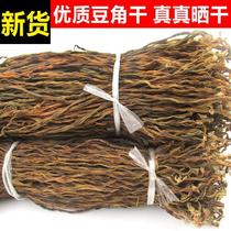 New dried beans farm-made dried long beans dried cowpea dried vegetables dried food Hunan specialties