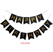 pull flag children birthday Party decoration alphabet flag