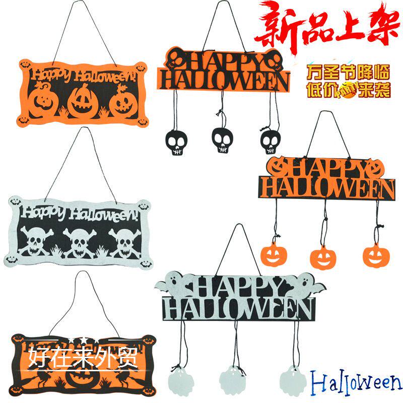 Halloween ball haunted house Ghost festival pumpkin skeleton