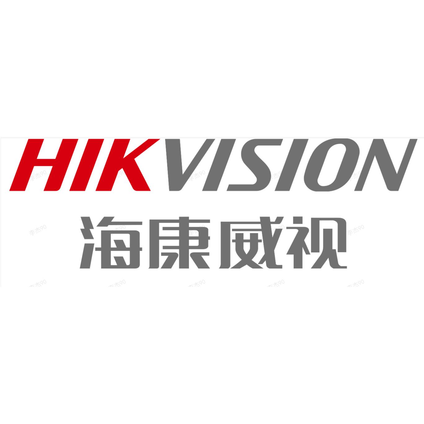 海康山西大鱼安防店