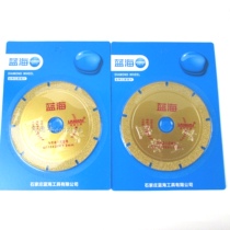 Blue Sea Brazing Sheet Diamond Circular Saw Blade Quartz Stone Marble Cut Blade Corner Mill Granite Saw Blade