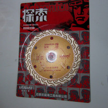 Blue Sea Exploring ceramic cutting sheet 106 * 20 * 1 5mmS type water corrugated sheet Xiangyun flowing tile sheet