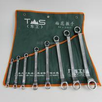 East Engineering Plum Blossom Wrench Suit 8 pieces (6-24) hanging bag double plum spanner repairing car tool