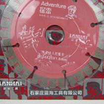 Blue Sea Exploration Smiling Real Sharp Cloud Stone Sheet 114 Diamond Circular Saw Blade Stone Sheet Wall Groove Concrete Cut