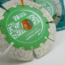 Jun Tripod Diamond Saw Blade 115 Dry Cut Wall Hydropower Notched Cloud Stone Blade No Tooth Saw Blade Circular Saw Blade